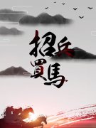 <b>山东华坊家居有限公司-人才招聘</b>