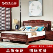 红木休闲椅茶桌雅致组合